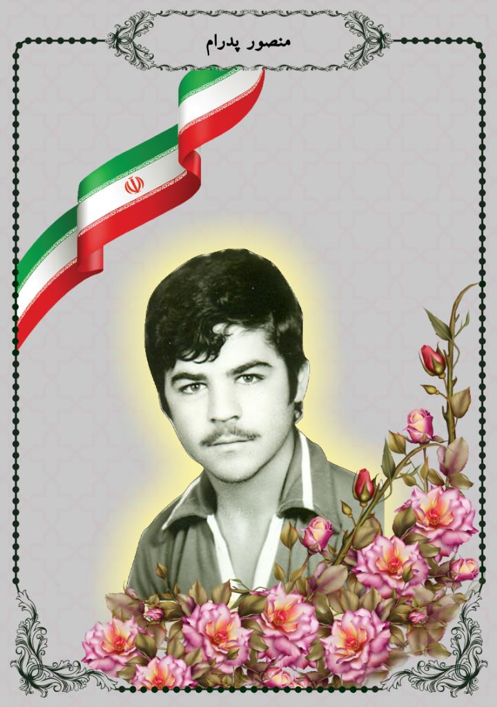 فاقد تصویر